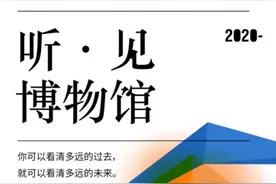 【​听见•博物馆】来青岛啤酒博物馆，赶一场时尚市集（文末有福利）图片