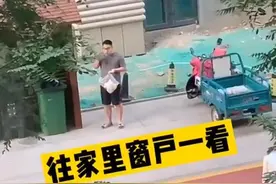 坐月子太煎熬！奶爸借口丢垃圾在外面“偷吃”，不料被抓个正着图片