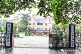 作为十一中重要生源基地，这所民办初中备受金水区家长关注图片