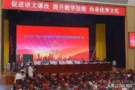 陕西教师张宏获全国课堂教学大赛初中组一等奖图片