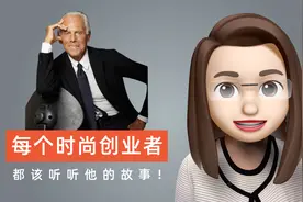 为什么说阿玛尼是史上最成功的时尚创业者？图片