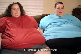 29岁半吨双胞胎姐妹，一年减重200斤，一起变大变小变漂亮图片