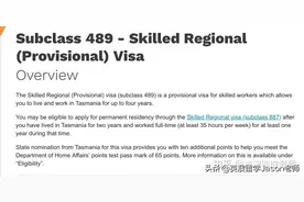 深谈塔州2019年489担保移民申请图片