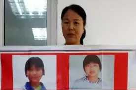 独生女上学路上失踪只留下一只鞋 寻女12年无音讯图片