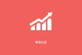重磅：2020版中国大学录取分数排行榜出炉图片