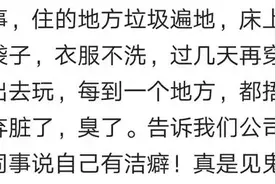 你身边那些有公主病的人都是怎么样的？网友：颠覆我的三观图片