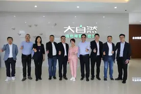 红星美凯龙集团联席董事长车建芳女士一行莅临大自然指导交流图片