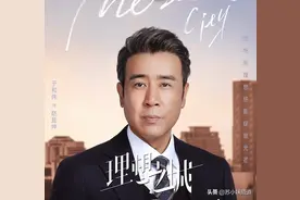 《理想之城》赵显坤：为什么他能白手起家创业成功？因为3点特质图片