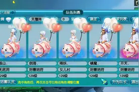 梦幻西游：抓鬼收益大测试，玩家抓完600只鬼，计算出最终收益图片