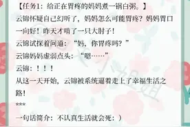 言情小说推荐&胖胖逆袭系列 ​​​​图片