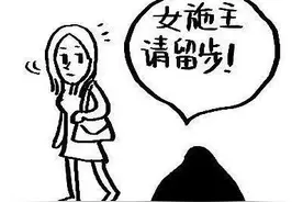 珠海大妈自觉印堂发黑，找人做法事，结果口袋里的钱翻倍了！图片