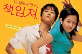 《那小子真帅》：来一波校园青春回忆杀图片