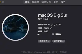 中国工程师破解苹果M1芯片，成功扩容16G内存、1TB硬盘图片