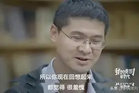 落魄老太的一句话，让罗翔羞愧至今图片