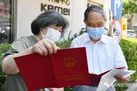 多举措办实事解民忧，市规划自然资源委海淀分局提前完成2021年历史遗留房产证办理任务图片