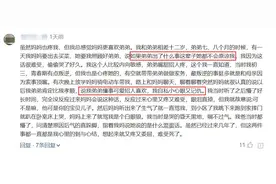 “有了二宝，越来越讨厌老大”：一句话引发上千条评论，令人心痛图片