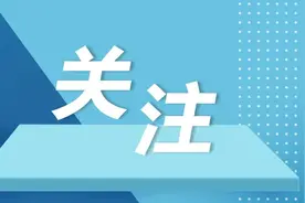 毕业生住房补贴、安家费、人才住房……快来了解青岛人才引进政策图片