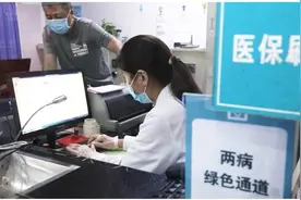医保问答 | 得了高血压、糖尿病，门诊用药医保能报吗？图片