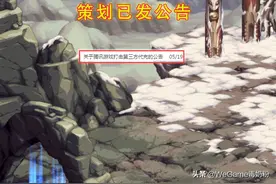 DNF：7折点券凉了！策划特意发公告，慢充已成过去式图片