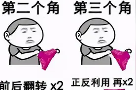 57万年轻人比赛抠门的豆瓣抠组：女人抠起来要命，男人抠起来不要命图片