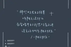 一波朋友圈封面背景图，陈奕迅的歌词，太有感觉了图片