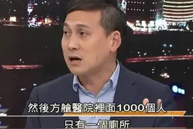 这回台媒对大陆的“雷人雷语”，大陆网友笑不出来了图片