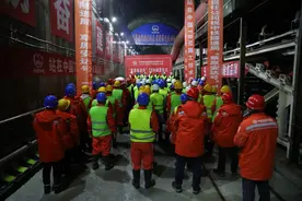 全线TBM如期始发 引绰济辽工程项目建设步入高速推进新阶段图片