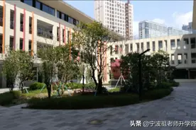 重磅，宁波七中南区今年这样招生图片