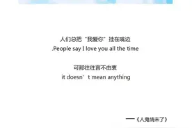【心坎情话】在我最美好的年华，遇见你就好了。图片