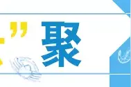 粤菜“云”聚 | 柚子皮原来还能这么吃！图片