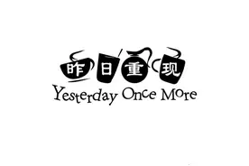 这首歌无论什么时候都会引发无数听众的共鸣，菲律宾姑娘翻唱很赞图片