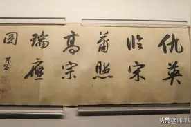 惊天发现！日本太阳旗竟然“抄”自中国宋代名画图片