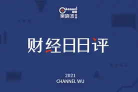 比尔·盖茨离开微软内幕曝光，湖畔大学官微更名 | 财经日日评图片