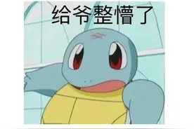 为和腾讯抢玩家，网易有多拼？趁着开学前，一下子更新20款游戏图片