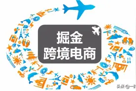 一文看懂新列海关监管方式代码“9710”和“9810”图片