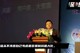 俞永福，不是阿里的张小龙图片