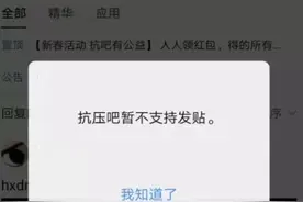 除了口嗨，抗压吧还留下了什么？图片