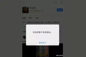 除了口嗨，抗压吧还留下了什么？图片