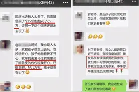 爸爸的“倔强”火了，坚持改变班级群名称，老师家长笑出内伤图片