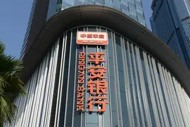 平安11.5亿不良债务拍卖，欠的钱不用还了？图片