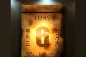 《漠河舞厅》爆火，背后是一段凄美的爱情故事，引人泪目图片