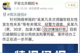 吴亦凡被拘，脑残粉“劫狱”，“饭圈”生了什么病？图片