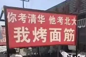 摆地摊月入过万，实战指南！图片
