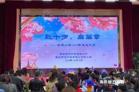 动态丨南京市江宁区空港小学：2020年成长仪式图片