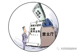 手机丢失先别慌 网警教你如何做图片