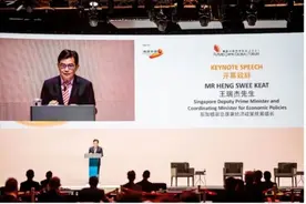 项兵院长受邀出席慧眼中国环球论坛，对话新加坡副总理王瑞杰图片