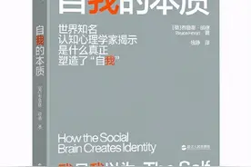 我，很可能是脑细胞的“涌现”图片