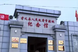 山西孝义：杜村乡党员干部孝义县人民政府首驻地缅怀先烈图片