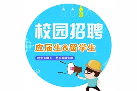应届毕业生丨招400人！五险二金+生活补贴！淮河能源控股集团招聘图片
