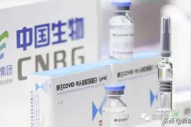 新加坡11家诊所可打中国国药疫苗，总理夫人两度发文力挺图片